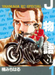 Cover 59352