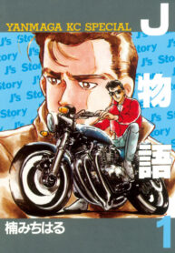 Cover 59352