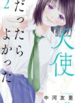 Cover 59354