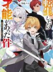 Cover 59359