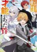 Cover 59359