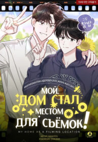 Cover 59382