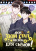 Cover 59382