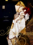 Cover 59384