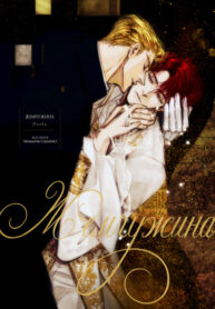 Cover 59384