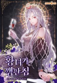 Cover 59388