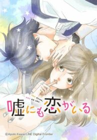 Cover 59392
