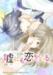 Cover 59392