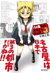 Cover 59396