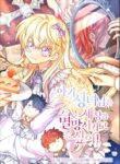 Cover 59398