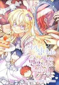 Cover 59398