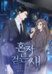 Cover 59402