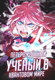 Cover 59404