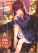 Cover 59414