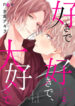 Cover 59416