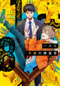 Cover 59430