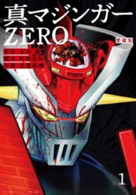 Cover 59432