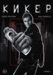 Cover 59436