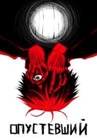 Cover 59446