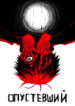 Cover 59446