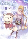 Cover 59456