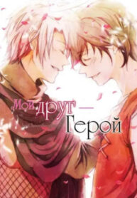 Cover 59460