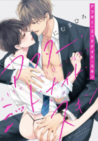 Cover 59462
