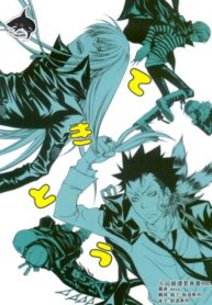 Cover 59464