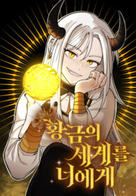 Cover 59472