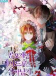 Cover 59474