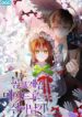 Cover 59474