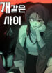 Cover 59480