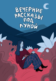 Cover 59482