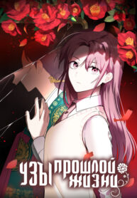 Cover 59494