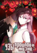 Cover 59494