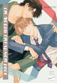 Cover 59505