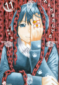 Cover 59511