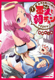 Cover 59513