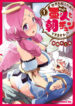 Cover 59513