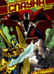 Cover 59523