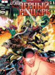 Cover 59526