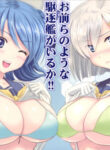 Cover 59534