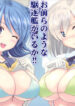 Cover 59534