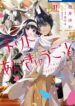 Cover 59538