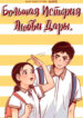 Cover 59540