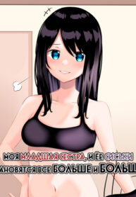 Cover 59544