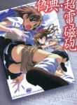 Cover 59546
