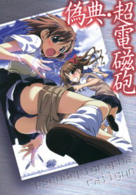 Cover 59546