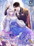 Cover 59548