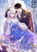 Cover 59548